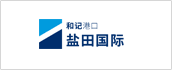 北斗定位终端